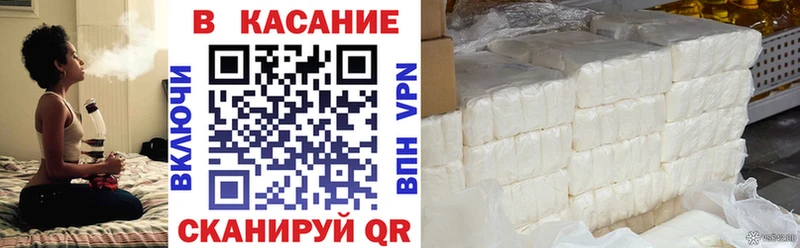 Где найти наркотики Кубинка Бошки Шишки  СК  АМФЕТАМИН  Меф мяу мяу 