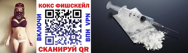 kraken вход Кубинка COCAIN Колумбийский