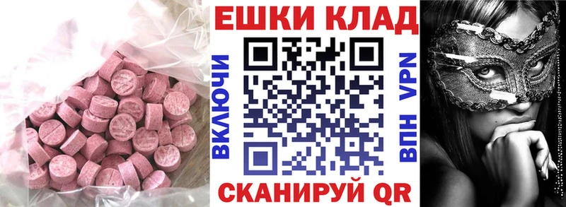 Ecstasy VHQ  Кубинка 
