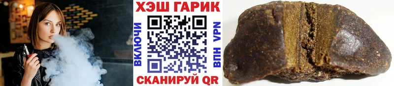 hydra как войти  где можно купить наркотик  Кубинка  ГАШ Изолятор 