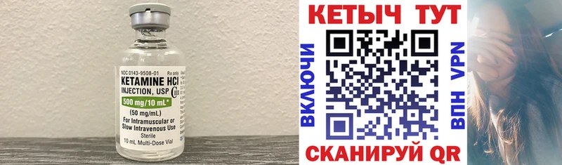 купить   Кубинка  блэк спрут зеркало  КЕТАМИН ketamine 