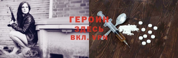 СК Балахна