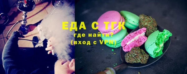 Альфа ПВП Балабаново