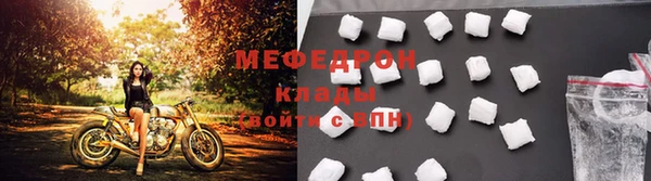 СК Балахна