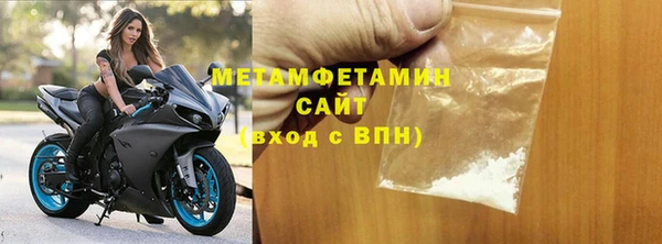 СК Балахна