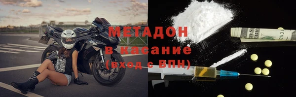 МДМА Баксан