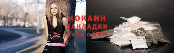 синтетический гашиш Покровск