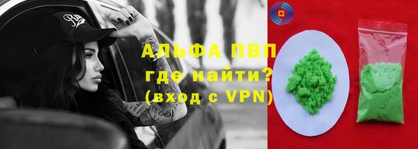 Альфа ПВП Балабаново