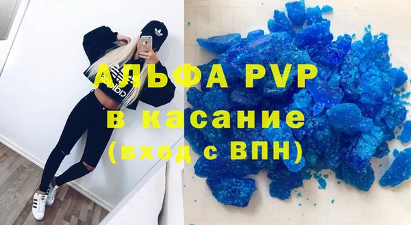 СК Балахна