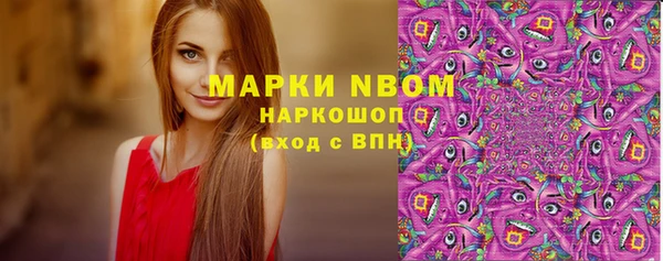 Альфа ПВП Балабаново