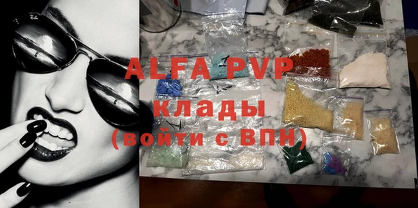 Альфа ПВП Балабаново