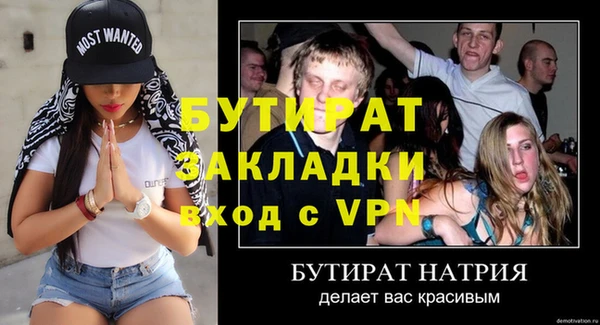 героин Покачи