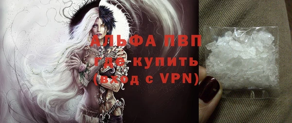 Альфа ПВП Балабаново