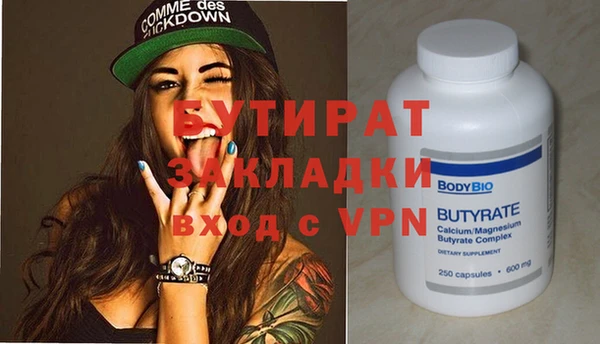 Альфа ПВП Балабаново