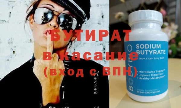 Альфа ПВП Балабаново