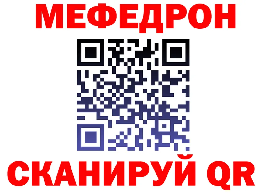 Мефедрон 4 MMC как зайти нарко площадка гидра Кубинка