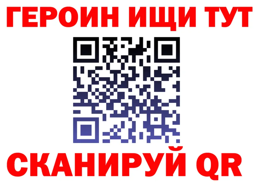 КЕТАМИН ketamine ТОР это mega Кубинка