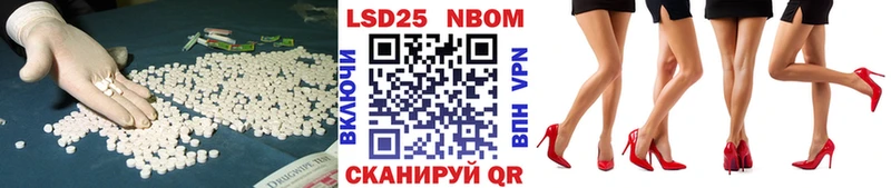 магазин  наркотиков  Кубинка  Лсд 25 экстази кислота 