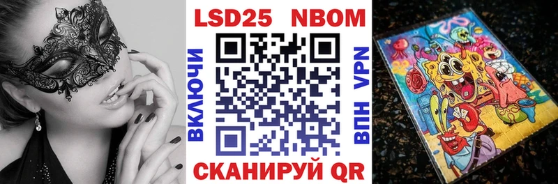 наркота  Кубинка  Марки 25I-NBOMe 1500мкг 